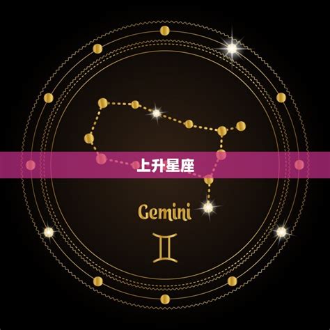 3月18 星座|3月18日出生的星座